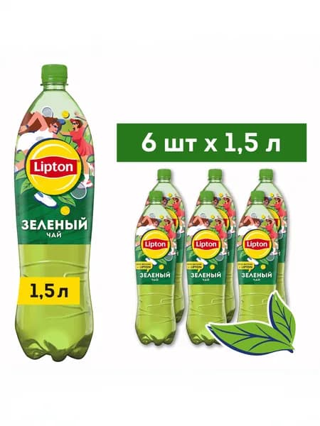 Холодный зеленый чай Lipton 1.5л 6шт