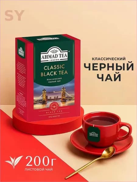 Чай листовой