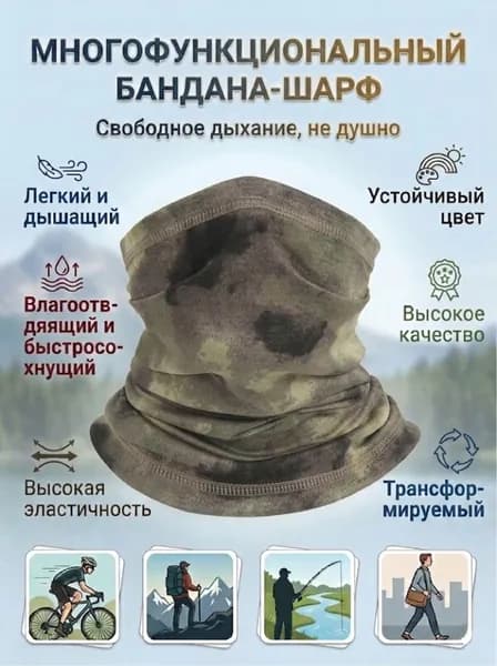 Бафф