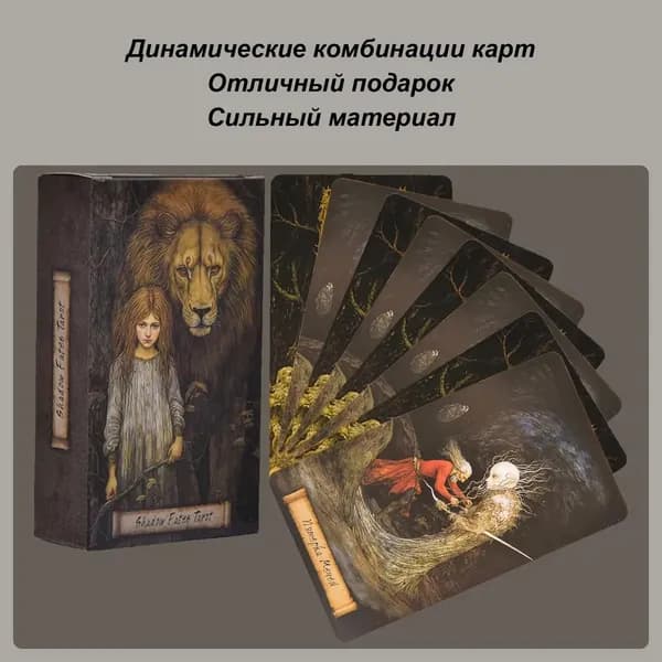 Палубы Таро, карты Таро