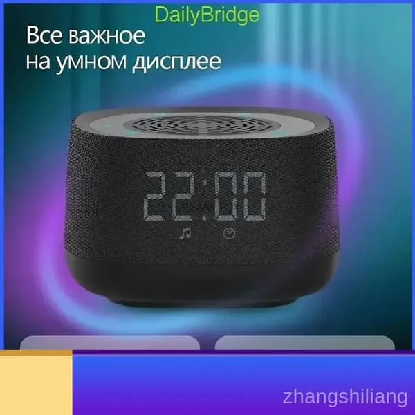 Умная колонка: подключение по Bluetooth, песочный, 12Вт, голосовое управление