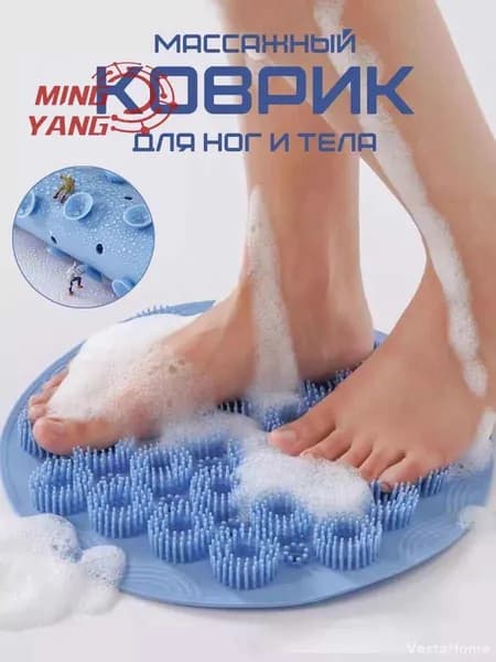Мочалка