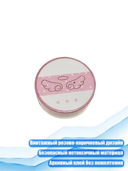 Клейкая лента канцелярская 80 мм
