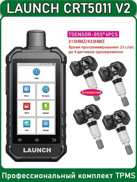 CRT5011 V2 автомобильный диагностический сканер OBD, TPMS дл…