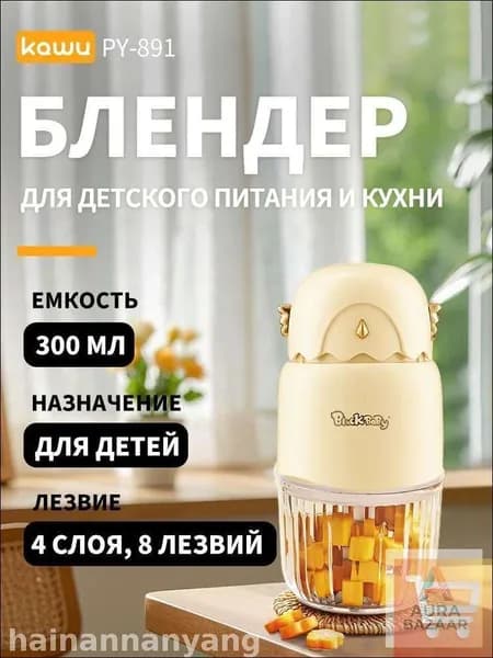 Портативный блендер 019a9a11120b777dbf6fa97f4388454e-b5dd5ab6000f, кремовый