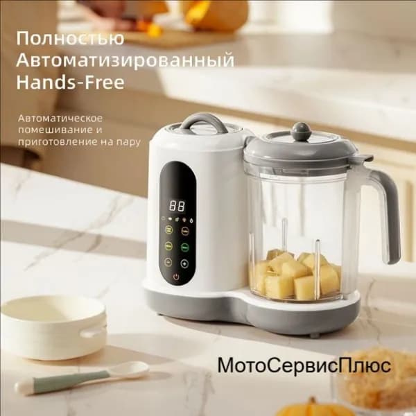 Портативный блендер random-TkOaAxNXuA7B, разноцветный