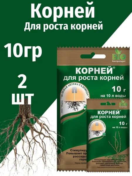 Удобрение