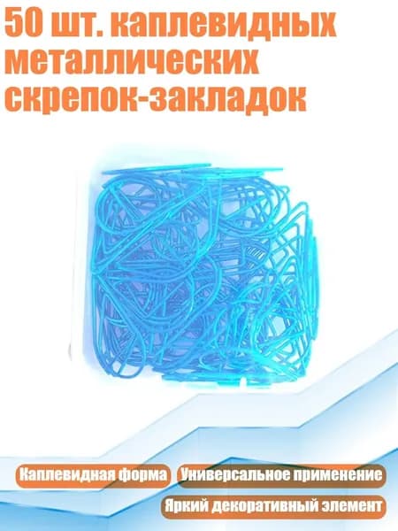 Фурнитура для переплета