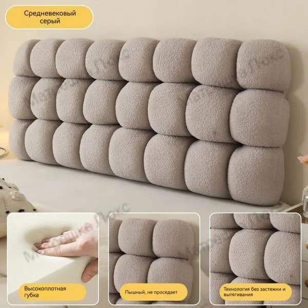 Изголовье кровати,12х120х60см