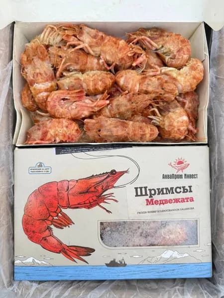 Креветки шримс-медвежонок 750 гр 20-40 ШТ. ООО АКВАПРОМИНВЕСТ