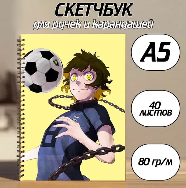 Скетчбук A5, листов: 40