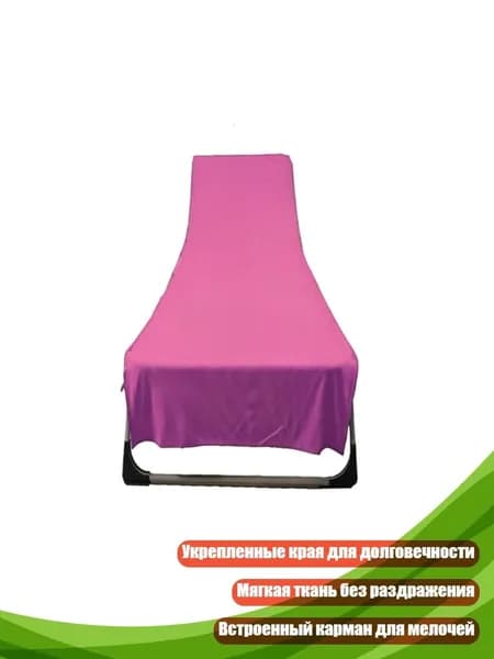 Садовый стул, 30х30 см