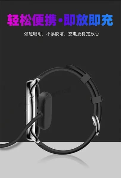 Зарядное устройство для часов Amazfit Bip 3, 60cm