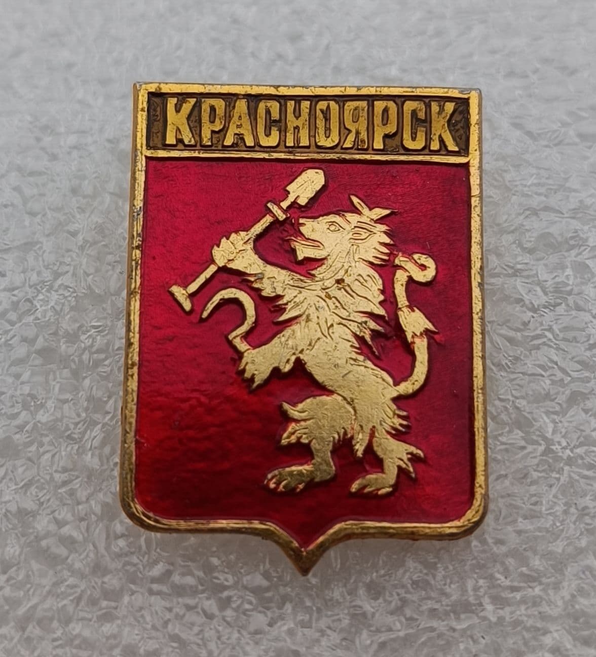 Значок коллекционный памятный Красноярск, герб, булавка, алюминий, 1970-е гг, СССР.