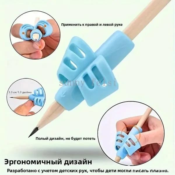 2 силиконовых ручки с двумя пальцами, инструменты для обучения письму, корректоры для письма, школьные принадлежности для детей