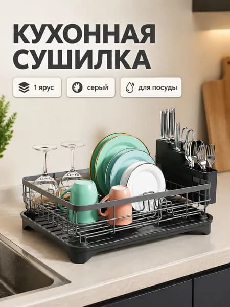 Ларь для овощей,43х32.5х18см
