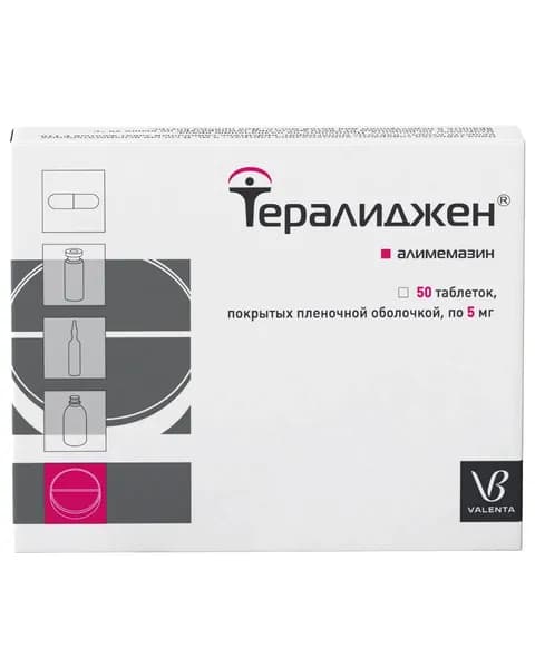 Тералиджен Валента, таблетки 5 мг, 50 шт.