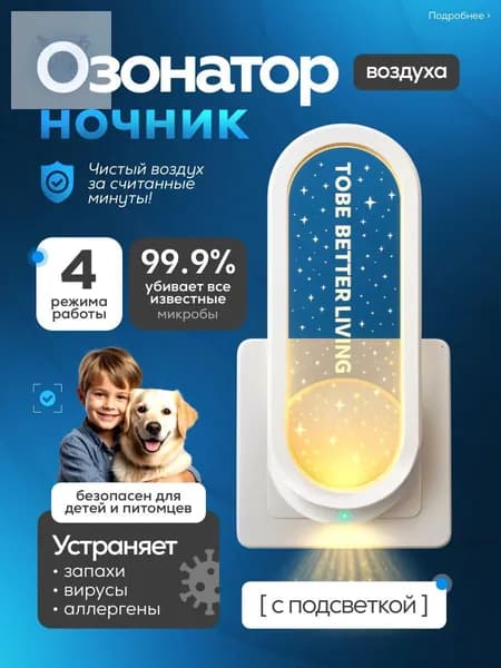 Мойка воздуха 2E8D34268679451194311235C103685A