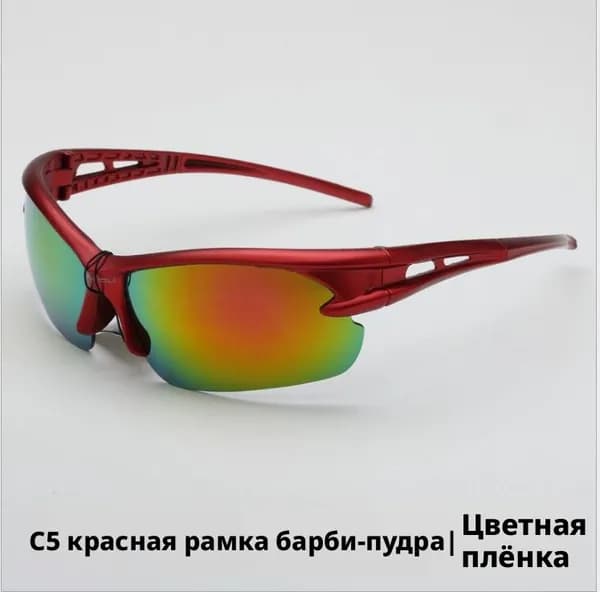 Очки для занятий спортом