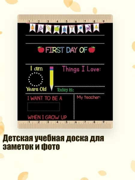 Гостевая книга