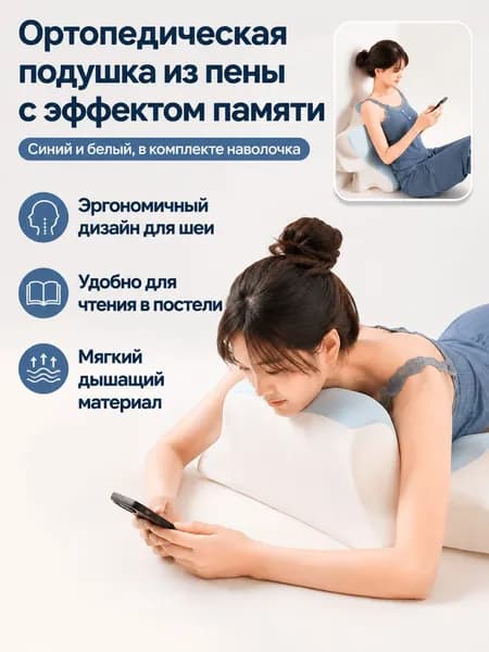 Изголовье кровати,43х68х24см