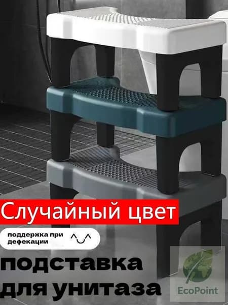 Детский стул,20х40х17см