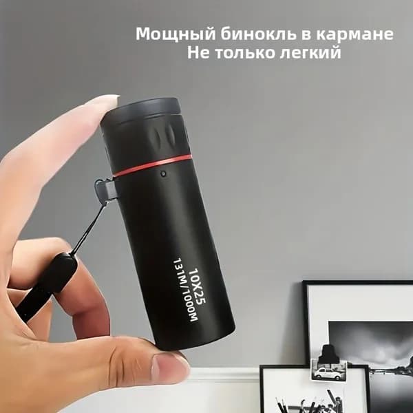 2000X25 портативный уличный телескоп с высокой мощностью и высоким разрешением для ночного видения, без опознавательных знаков.
