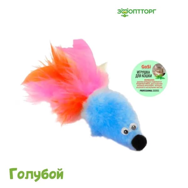 Игрушка GoSi "Мышь с мятой и хвостом перо пышное" для кошек, Голубая
