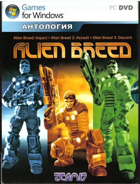 Антология Alien Breed (Лицензия )