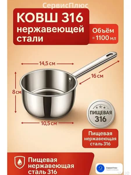 Бондарное изделие для бани Кадка, 1.1 л