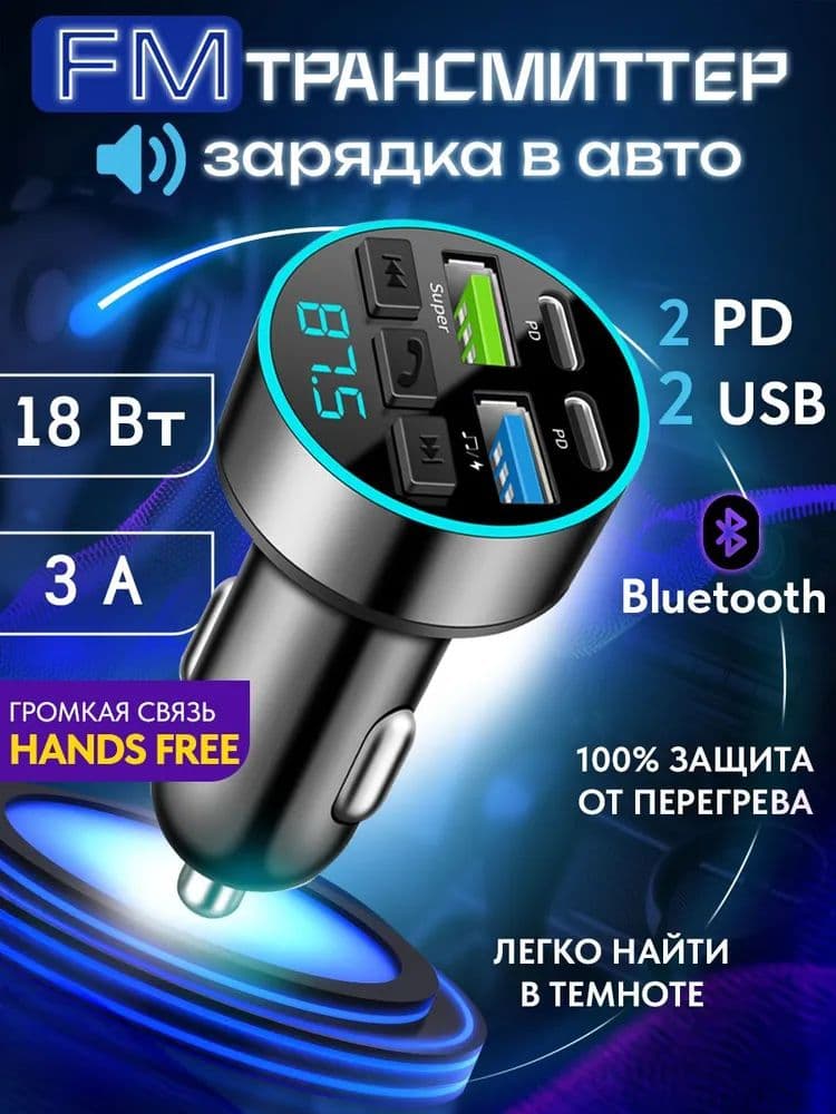 Колонки автомобильные