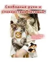 Рюкзак-переноска для собак и кошек DONOYOYO с милым принтом мишки, слинг кенгуру для животных, 6 размеров,L
