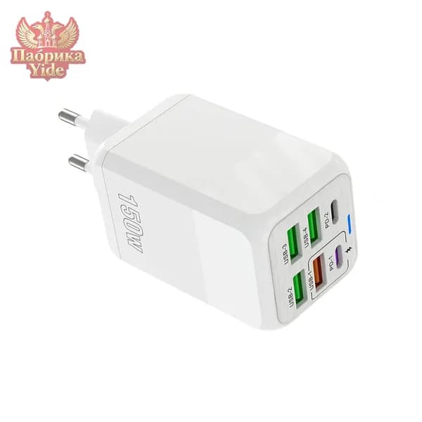 150 Вт 2PD 4 USB C Адаптер быстрая зарядка с 6 портом для телефона