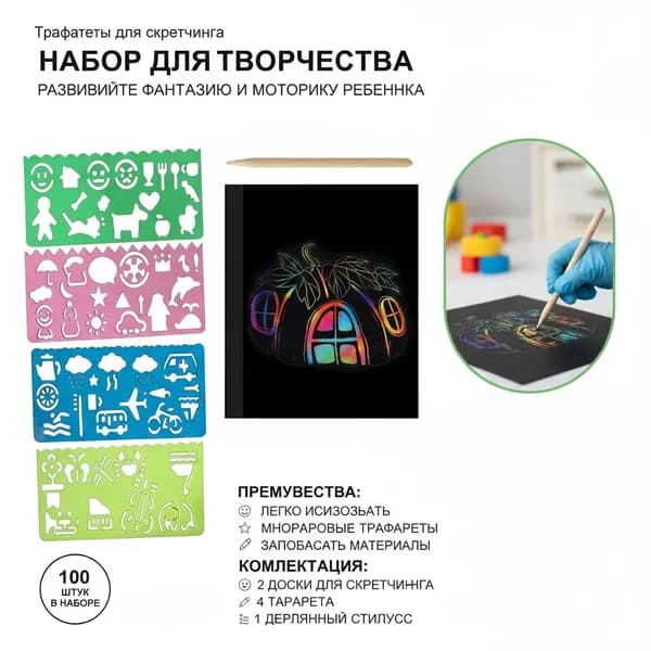 Бумага для рисования