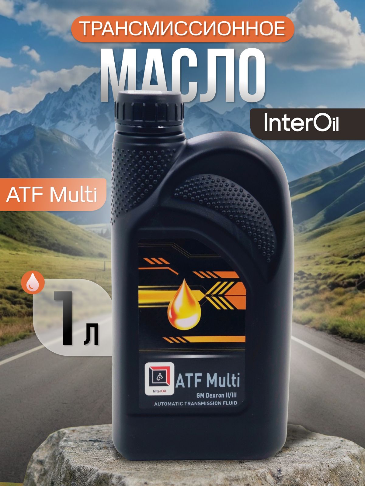 Масло трансмиссионное синтетика ATF Multi 1л