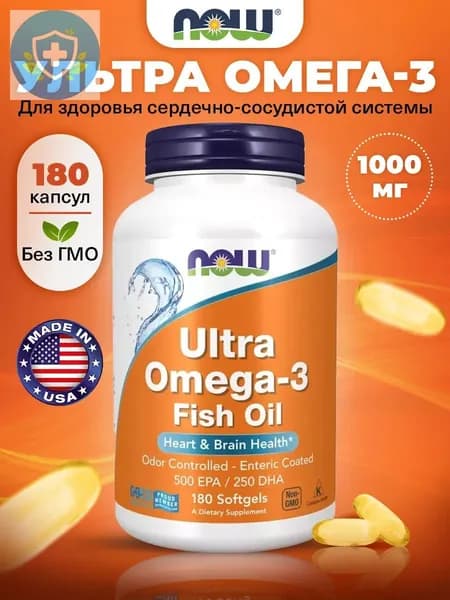 NOW Foods, Ультра Омега-3 рыбий жир, 180 мягких капсул