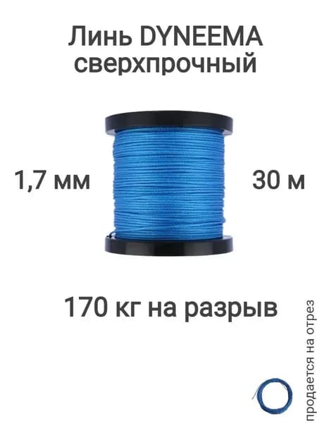 Narwhal Аксессуары для подводных ружей
