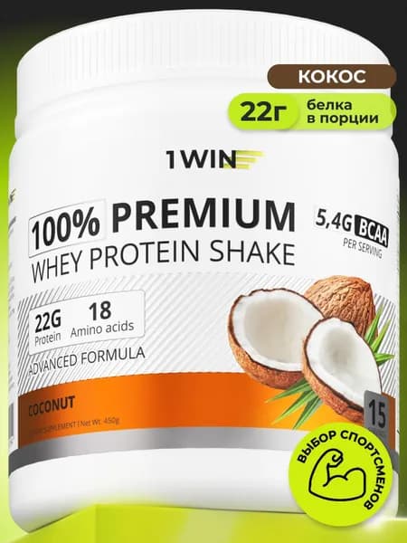 Протеин сывороточный с ВСАА PREMIUM INSTANT WHEY, вкус кокос, 450г, в банке