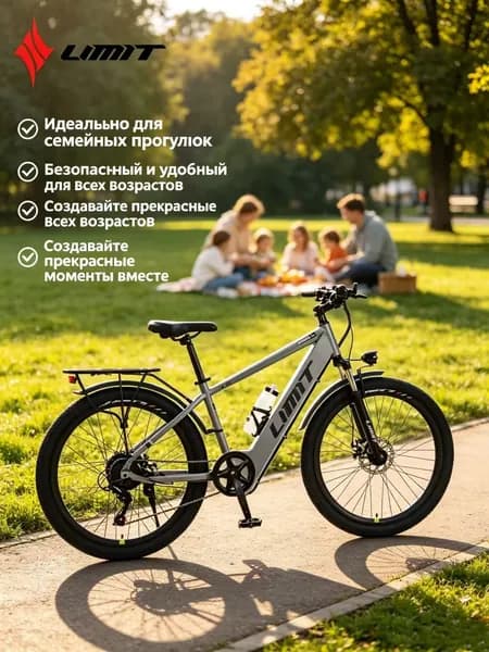 Электровелосипед 2025, 400 Вт