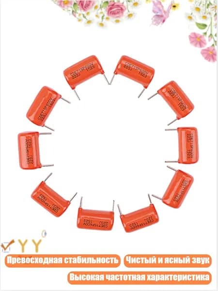 Конденсаторы Sprague 715P Orange Drop