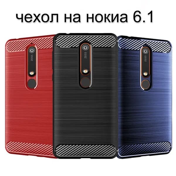 чехол на нокиа 6.1 углеродного волокна мягких защитный nokia 6.1 чехол черный