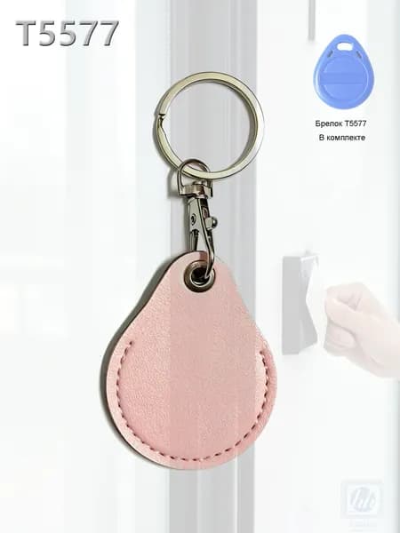 RFID брелок T5577 125 кГц Водяная капля (41*58 см) Кожзам ключ в чехле Em-Marine