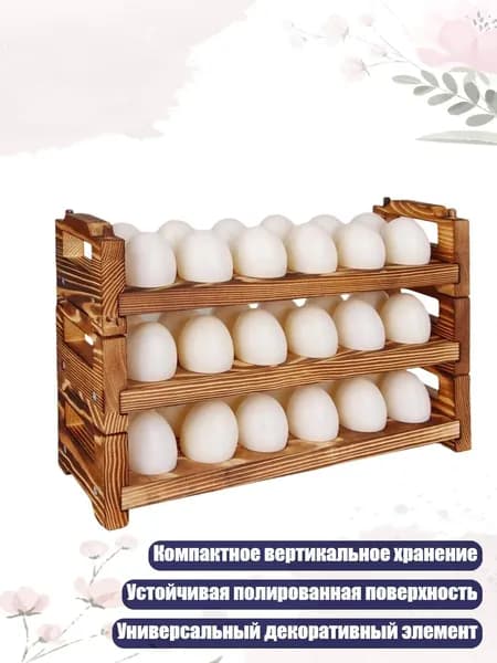 Ларь для овощей,12х12см