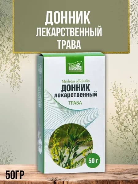 Донник трава Сила природы Травяной сбор, 50 г