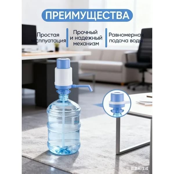 Кулер для воды Dolphin Eco