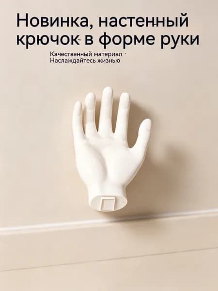 Полка для ванной Настенная Прямая, 14х8х10 см, 1 шт.