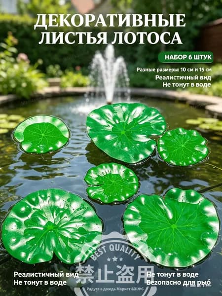 Горшок сетчатый, 6 шт, цвет зеленый