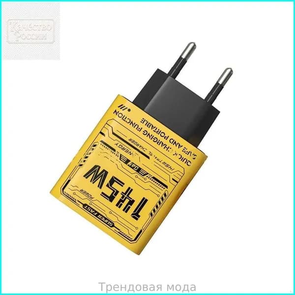 145W быстрый зарядник USB Type C PD3.0 адаптер для телефона 16 и других мобильных устройств, - Европейские правила