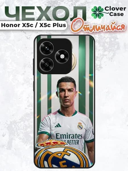Чехол на Honor X5C Роналду