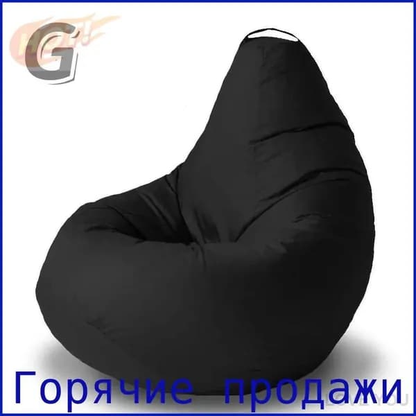 Бескаркасный пуф Шезлонг, Акрил, Размер XXXL,черный матовый